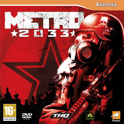 Метро 2033 *upd1-2 + dlc* (2010/Rus/Repack/Spieler)