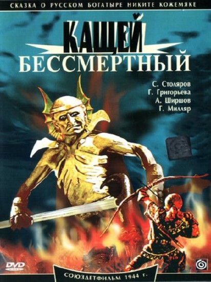   (1944) DVD5