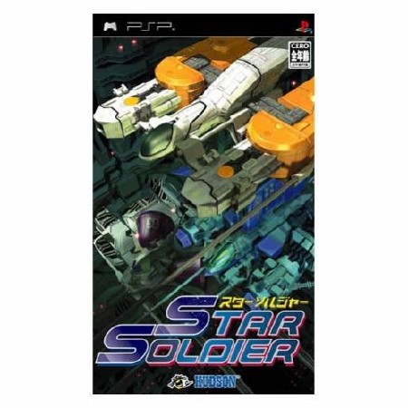 Star soldier (2005/Psp/Eng)