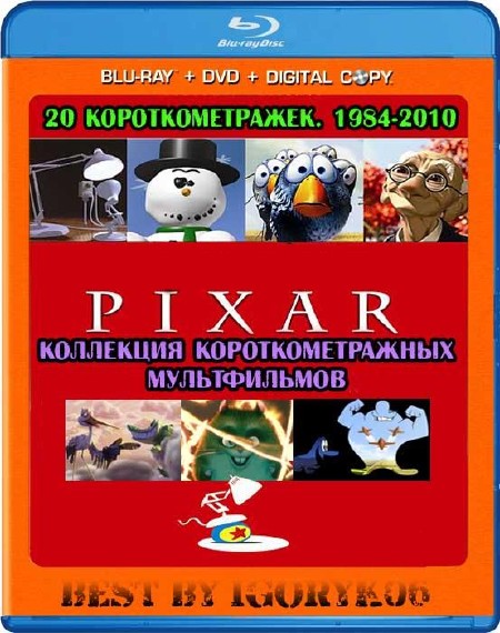 C     Pixar  Walt Disney Pictures (1984-2010)