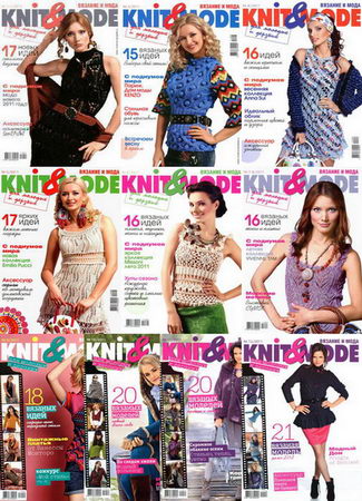 Knit & Mode 1-12 (2011)