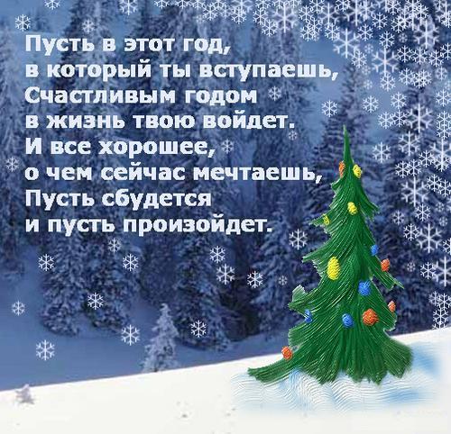 http://i29.fastpic.ru/big/2011/1231/0d/50548cd585cab63b68b5b808600c410d.jpg