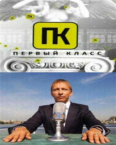   (1 ) (2012) IPTVRip