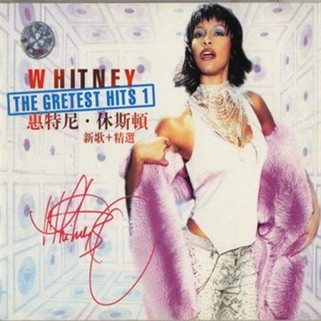 WHITNEY HOUSTON - Greatest Hits and Videos (2012) MP3