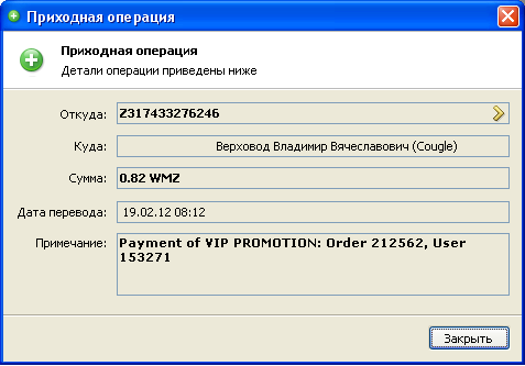 http://i29.fastpic.ru/big/2012/0219/74/f92dbf102f9fa2b47003e31839873f74.png