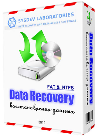 Raise Data Recovery for FAT | NTFS v 5.2 (2012)