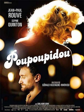 Пупупиду / Poupoupidou (2011) HDRip