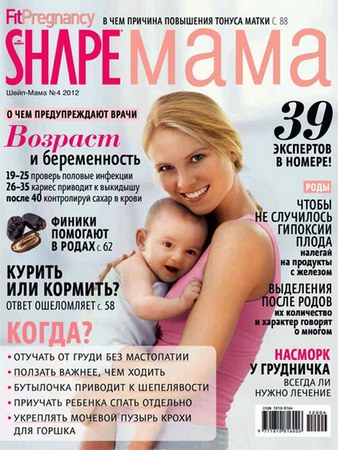 Shape  4 ( 2012)