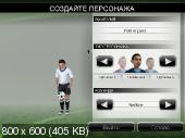 Звезда футбола / Soccer Champ (Repack оFenixx/RUS)