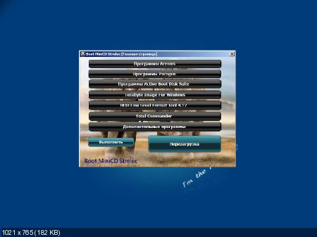 Boot MiniCD Strelec WinPE 3.1 (15.02.2012)