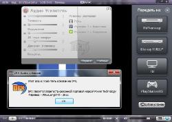 DivX Plus v8.2.2 Build 1.8.5.36 Final + Portable (2012) Rus