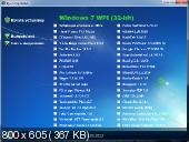 WPI for Windows 7 (2012) PC