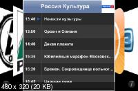iProstoTV v2.1 для iPhone, iPad (iOS 3.1.3, RUS)
